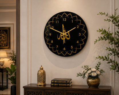 Islamic Allah Wall Clock – Modern Silent Decorative Wall Clock for Home & Office (White & Gold)