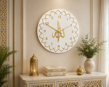 Islamic Allah Wall Clock – Modern Silent Decorative Wall Clock for Home & Office (White & Gold)